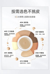 Full-Coverage Cream Concealer for Flawless Skin