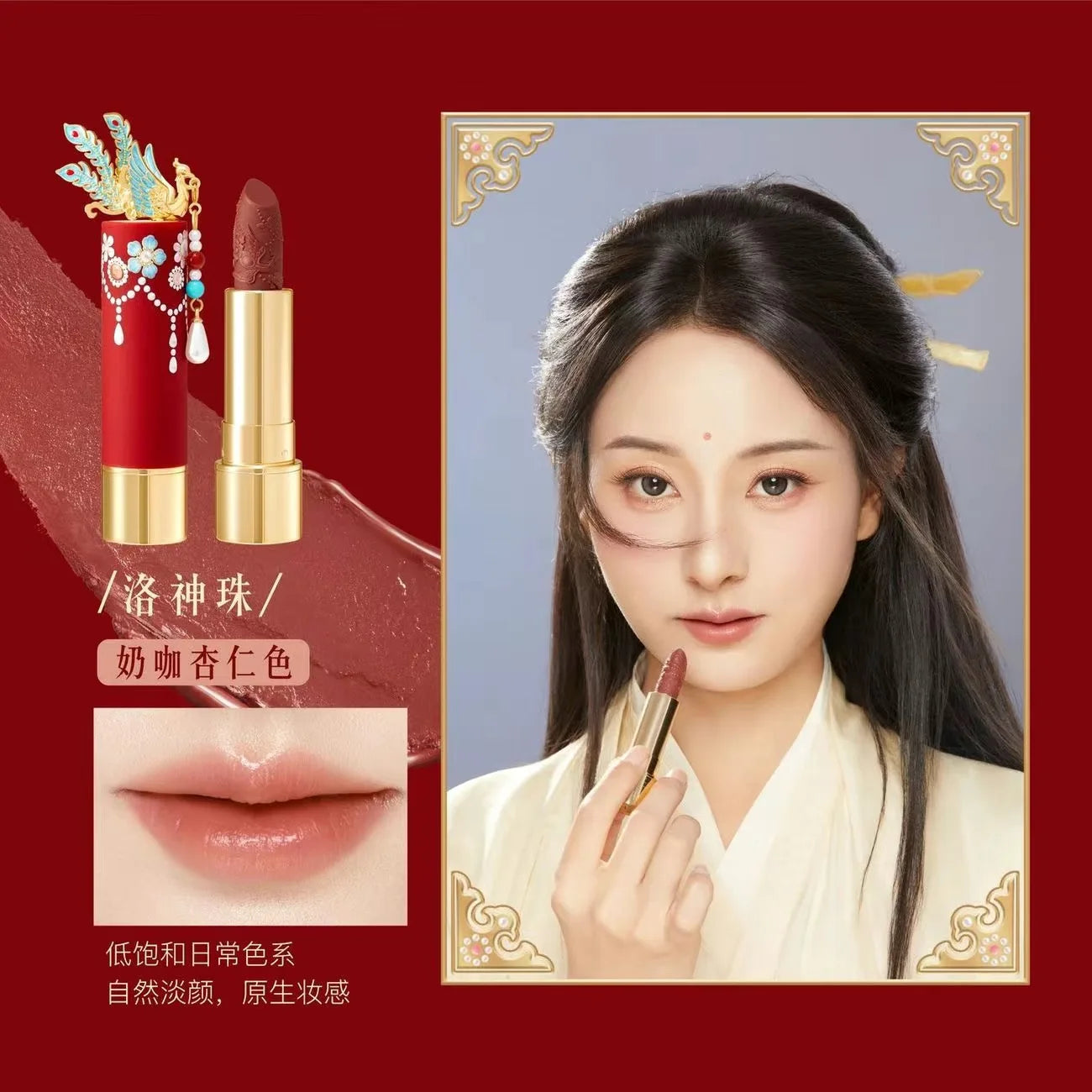 Velvet Matte Sculpted Moisturizing Lipstick - 29