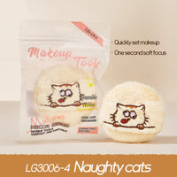 Cute Plush Cosmetic Powder Puff for Flawless Makeup Application