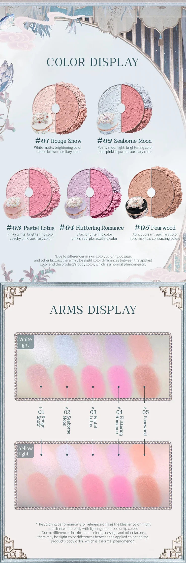 Duo Highlighting and Blush Powder Compact - 11