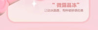 2-in-1 Dual Shade Mirror Finish Lip Gloss