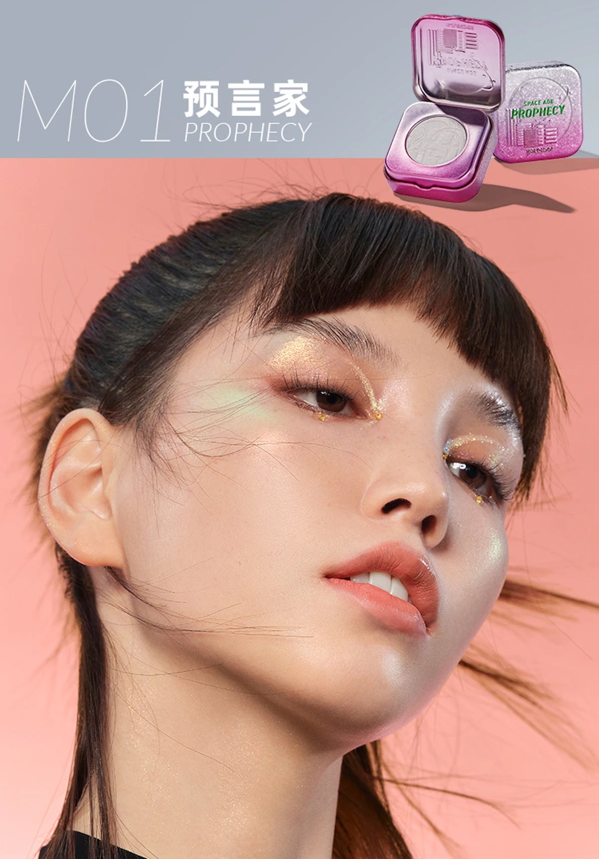 Chameleon Diamond Shift Face Highlighter - 12