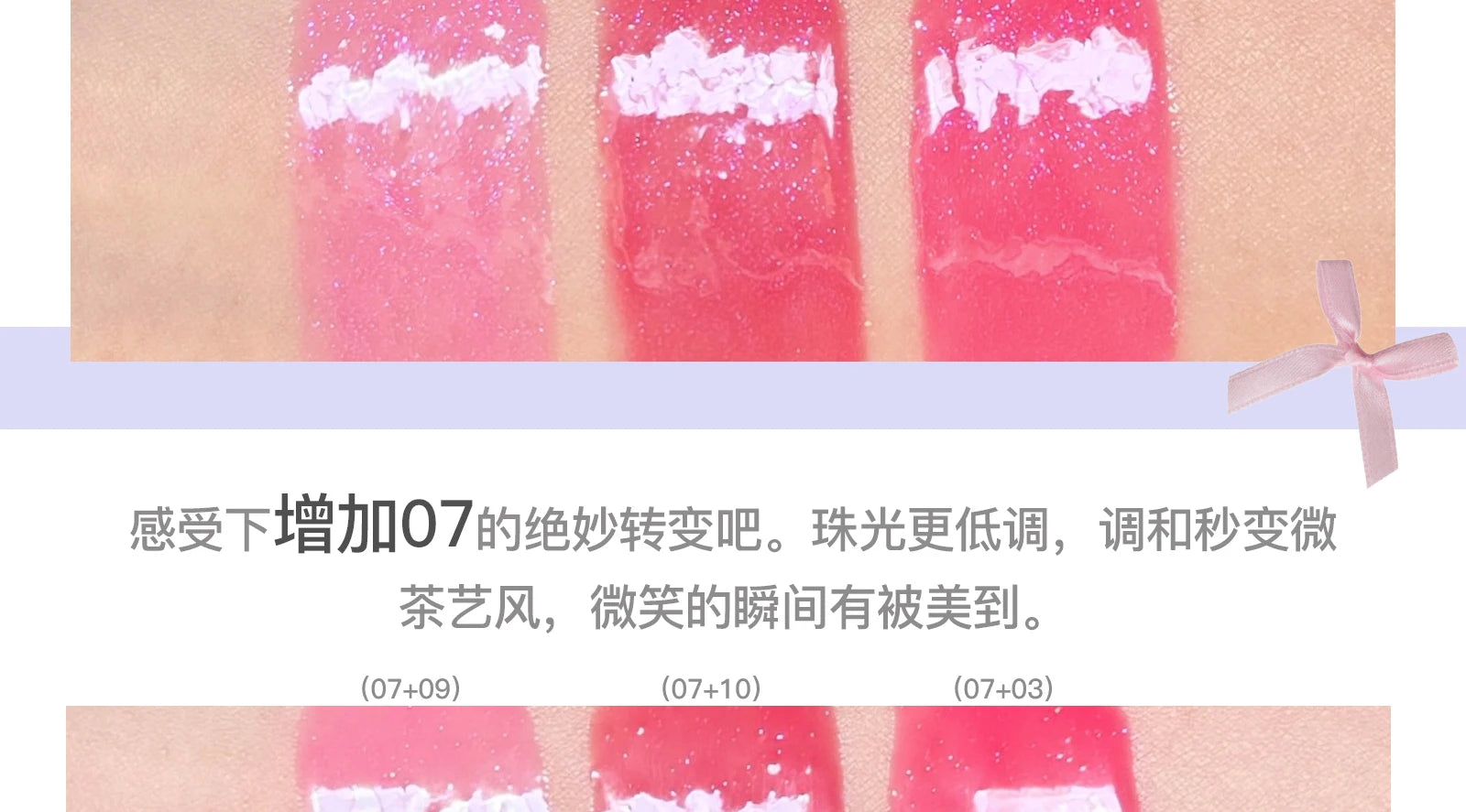 10-Color Jelly Lip Gloss Palette with Bow Design - 39