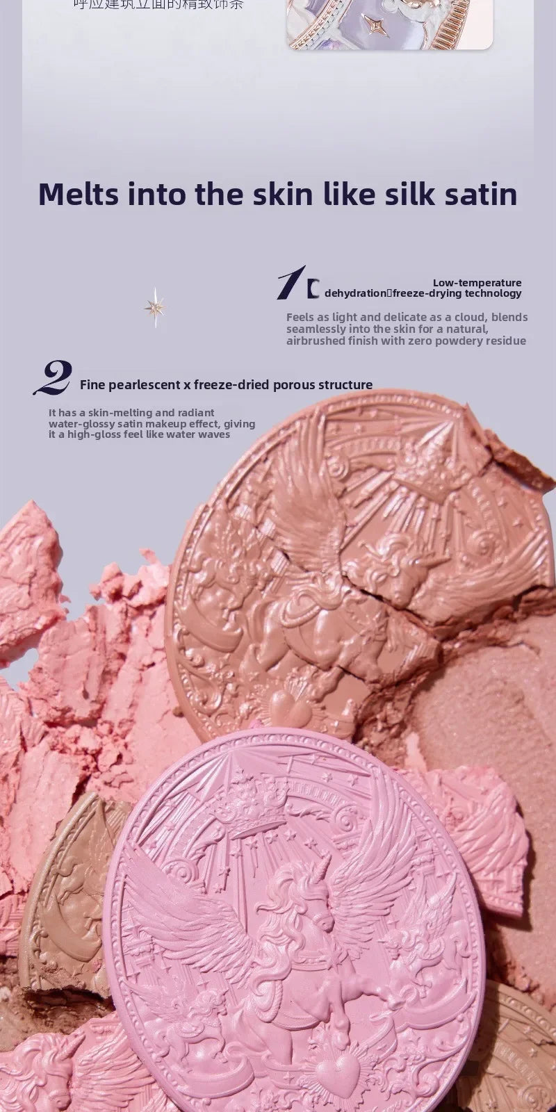 Satin Finish Unicorn Powder Blusher - 10