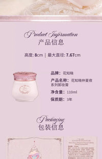 Gentle Makeup Cleansing Balm for Face, Eyes and Lips