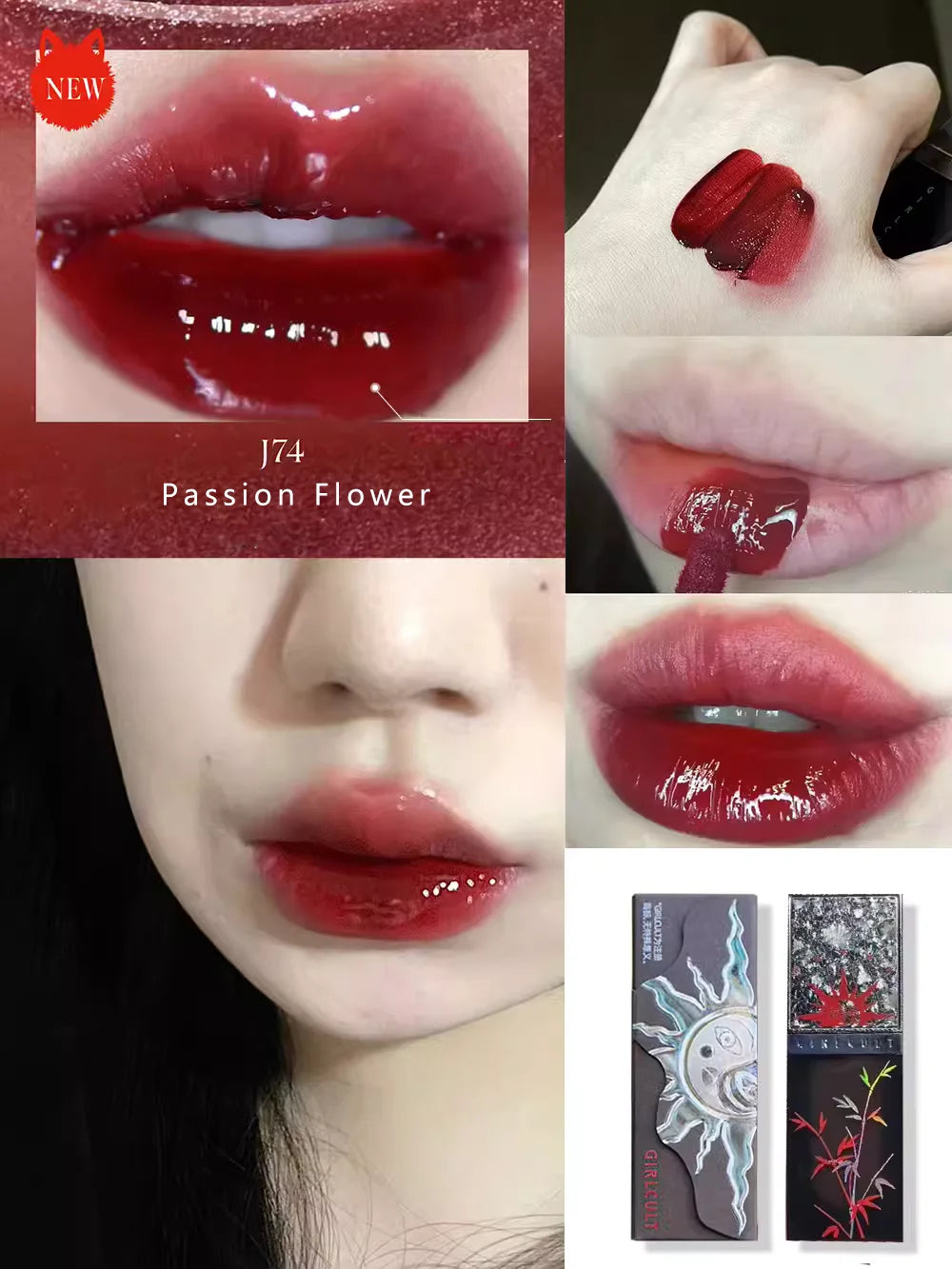 Mirror Finish Hydrating Cyberpunk Lip Gloss - 47