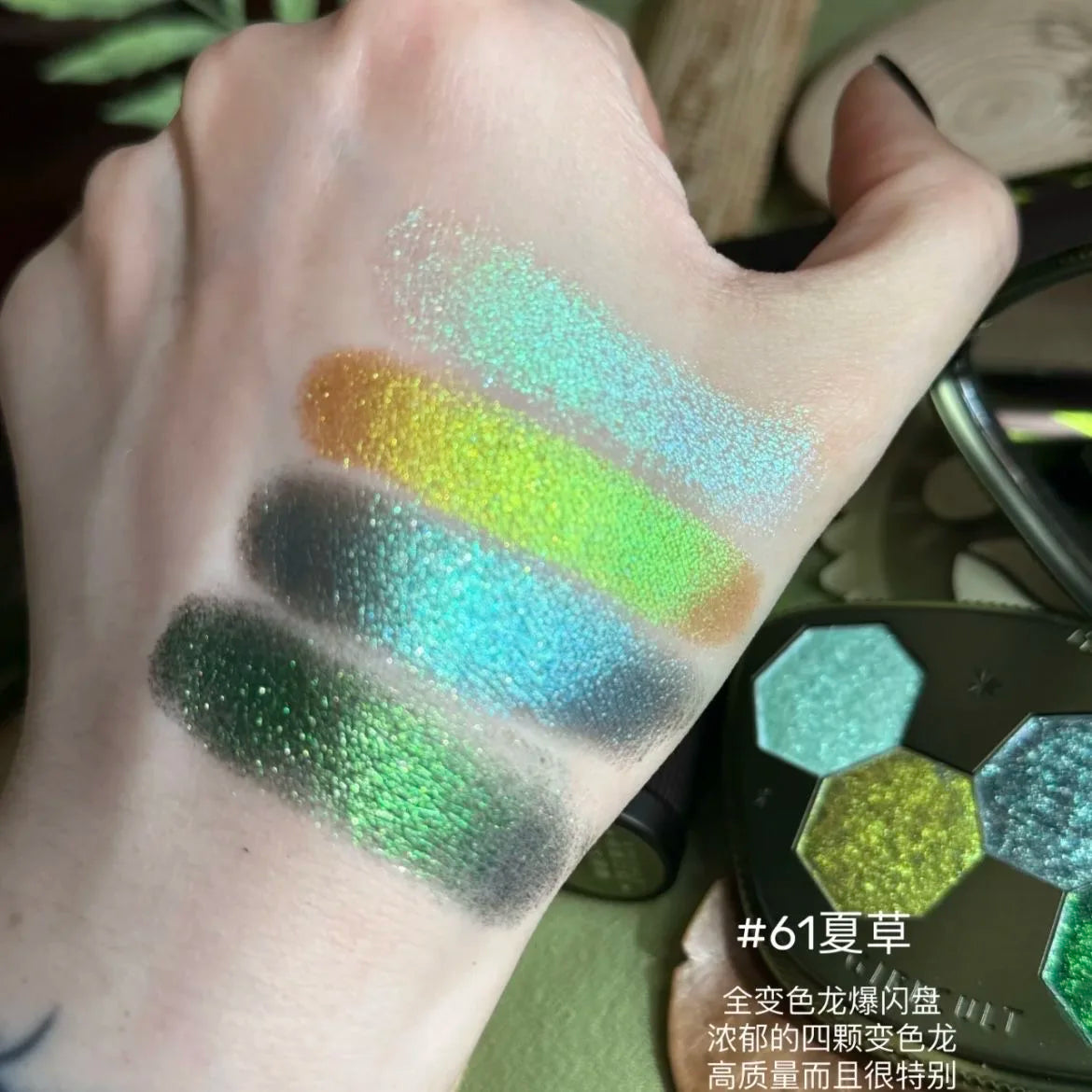 4-Shade Chameleon Eyeshadow Palette for Long-Lasting Shimmer Looks - 25