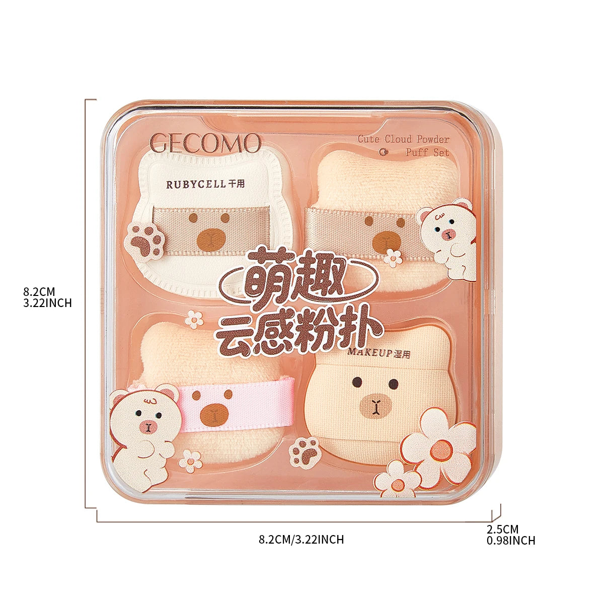 Cute Bear Makeup Powder Puff Set for Flawless Application - 20