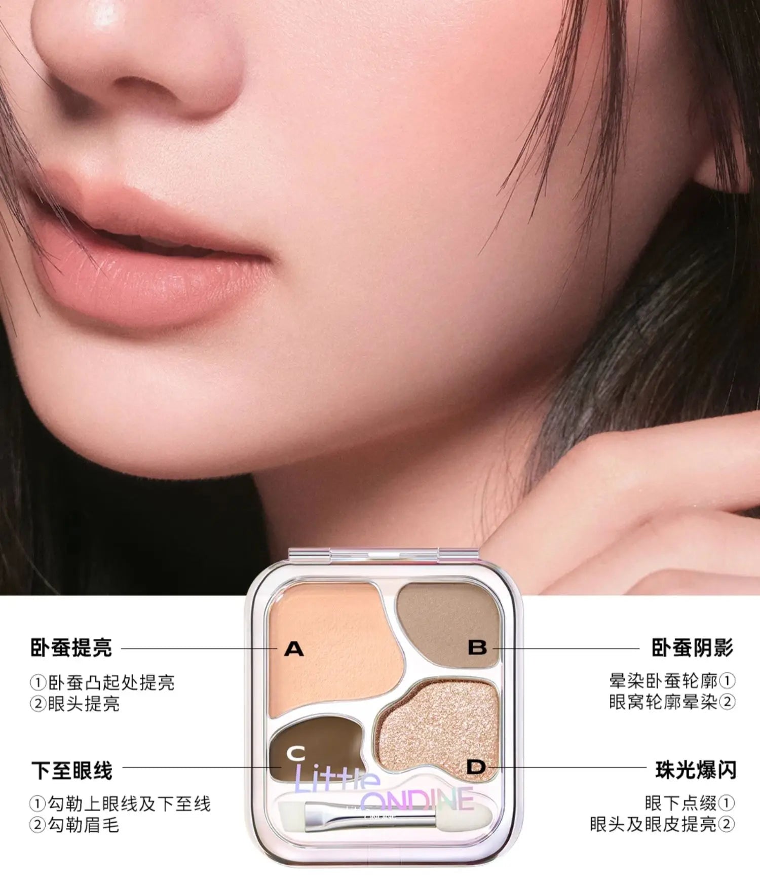 4-Color Long-Lasting Waterproof Eyeshadow Palette - 14