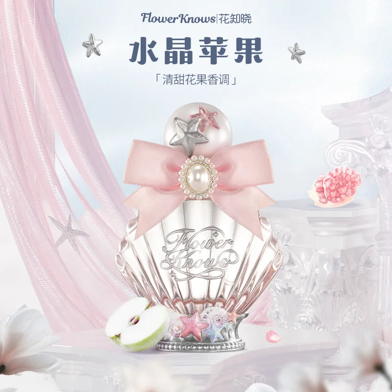 Swan Theme Long-Lasting Floral Fruit Perfume 50ml - 28