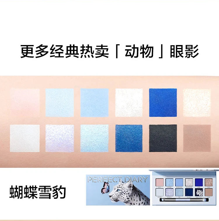 12-Color Waterproof Shimmer and Matte Eyeshadow Palette - 21