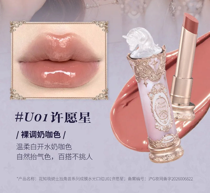 Glass Jelly Finish Hydrating Lipstick - 18