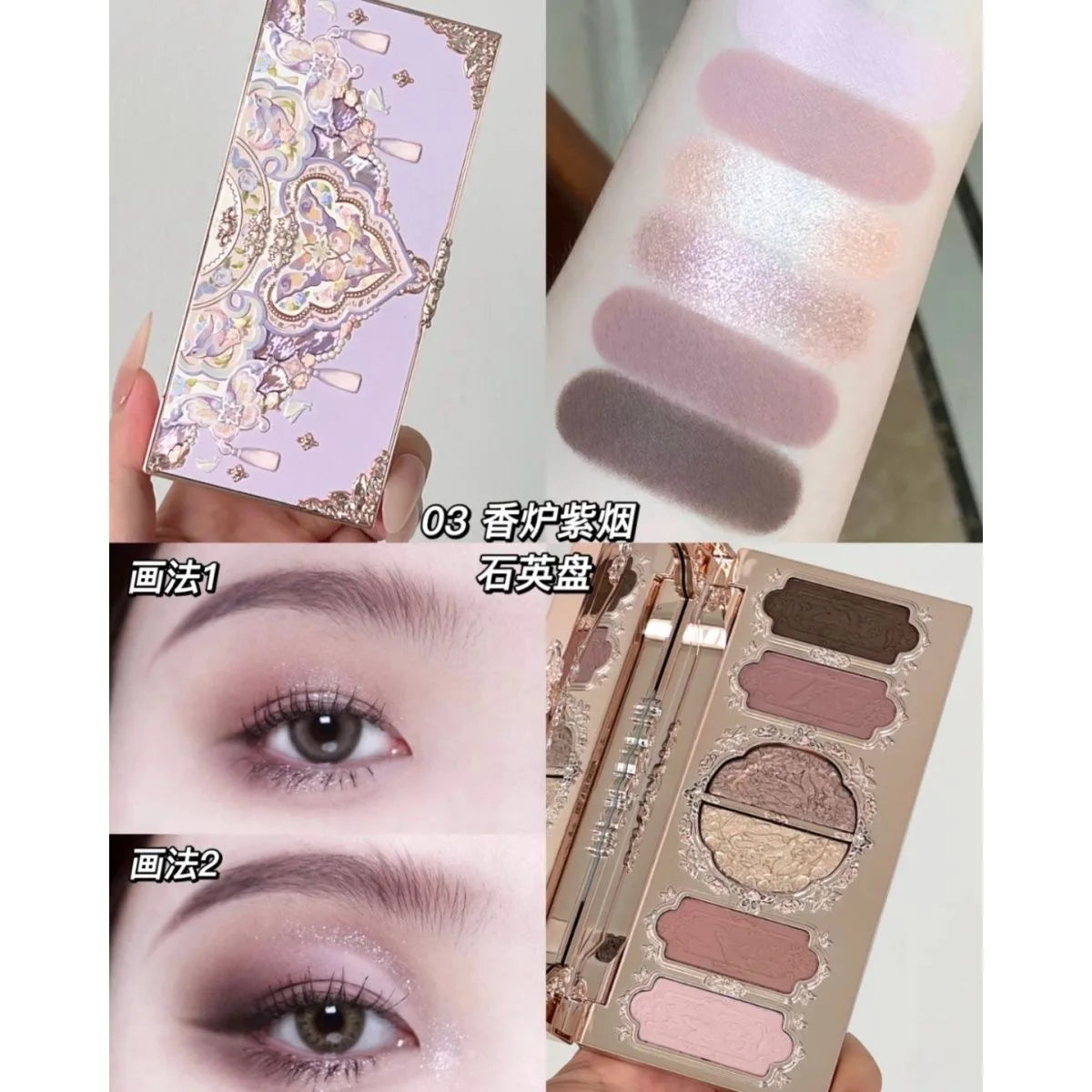 6-Color Butterfly Embossed Eyeshadow Palette - 34