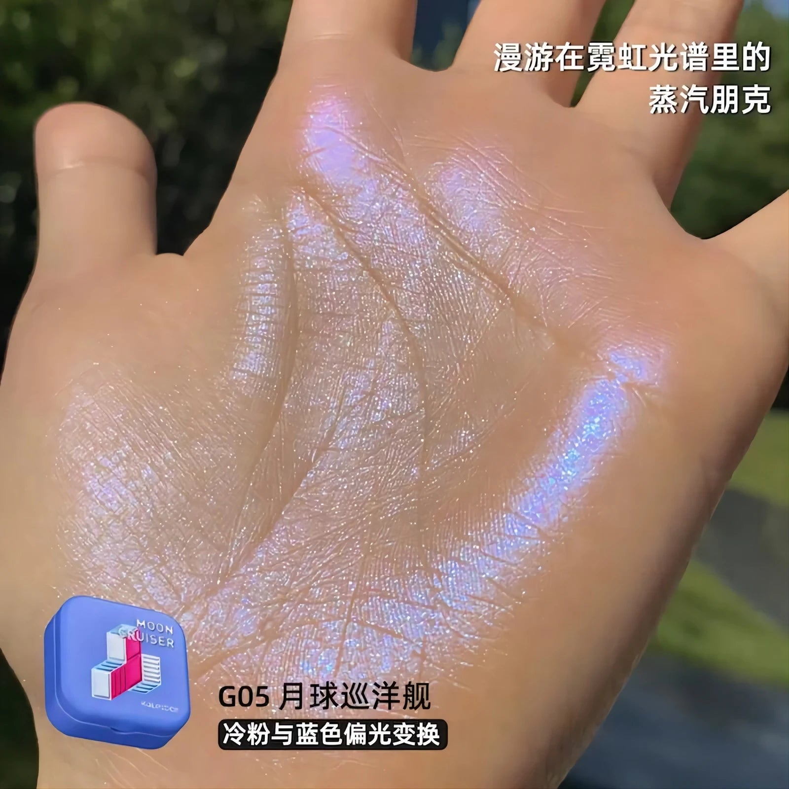 Chameleon Diamond Shift Face Highlighter - 31
