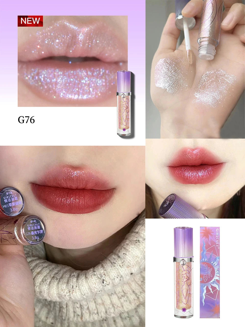 Mirror Finish Hydrating Cyberpunk Lip Gloss - 38