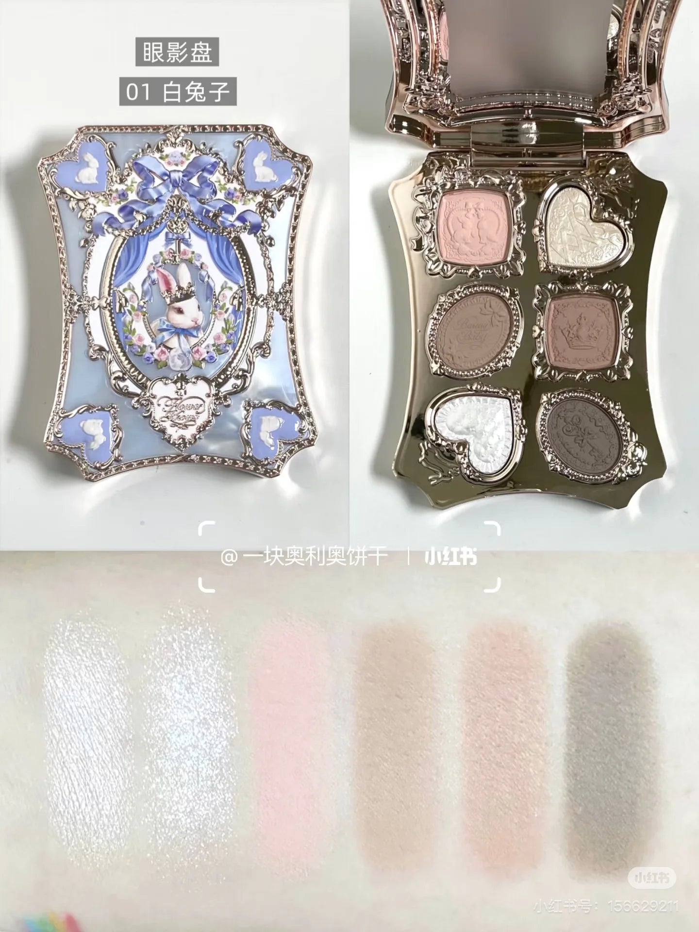 6-Color Bunny Garden Eyeshadow Palette - 6