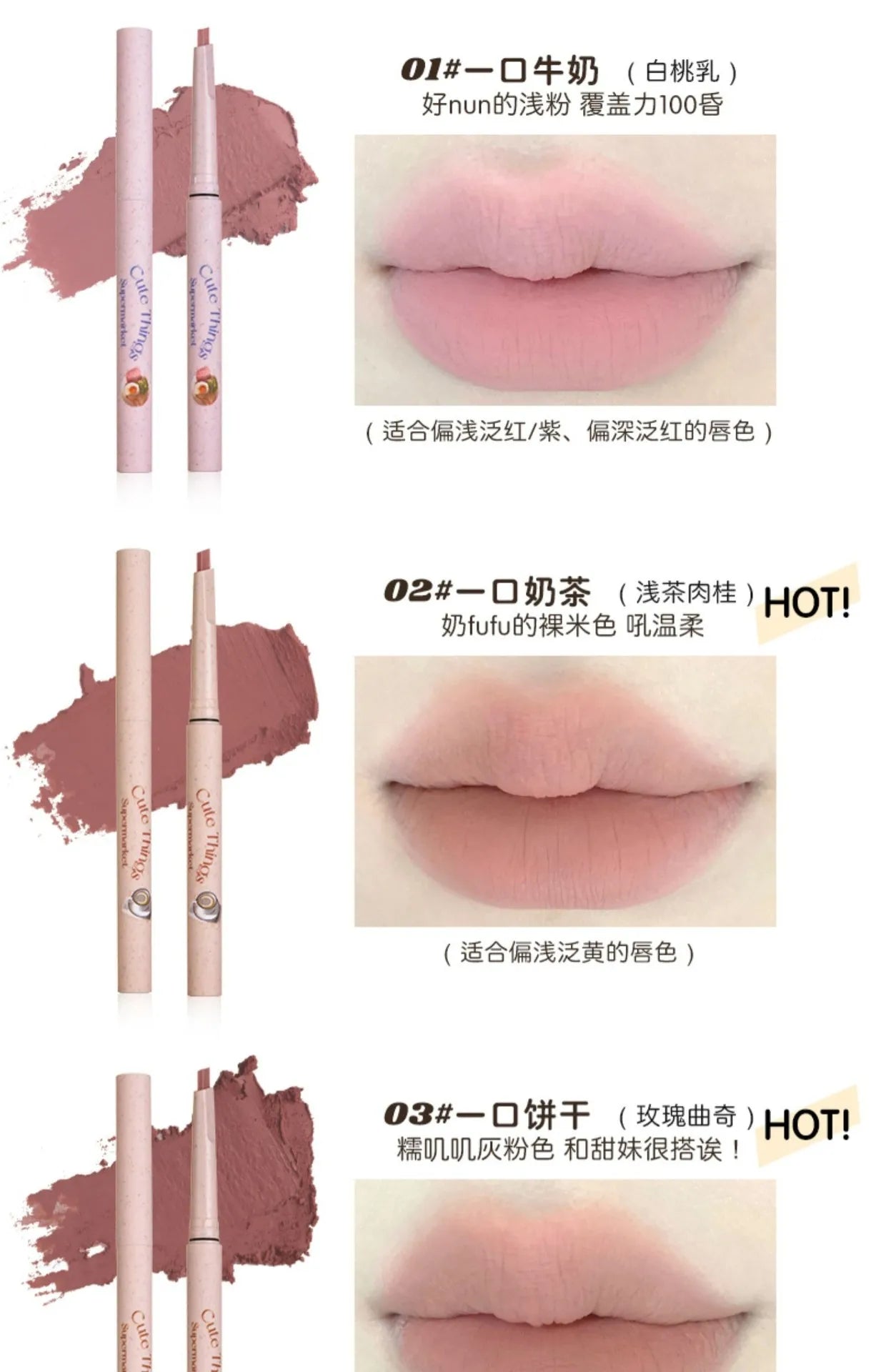 Matte Long-Lasting Mechanical Lip Liner Pencil - 13