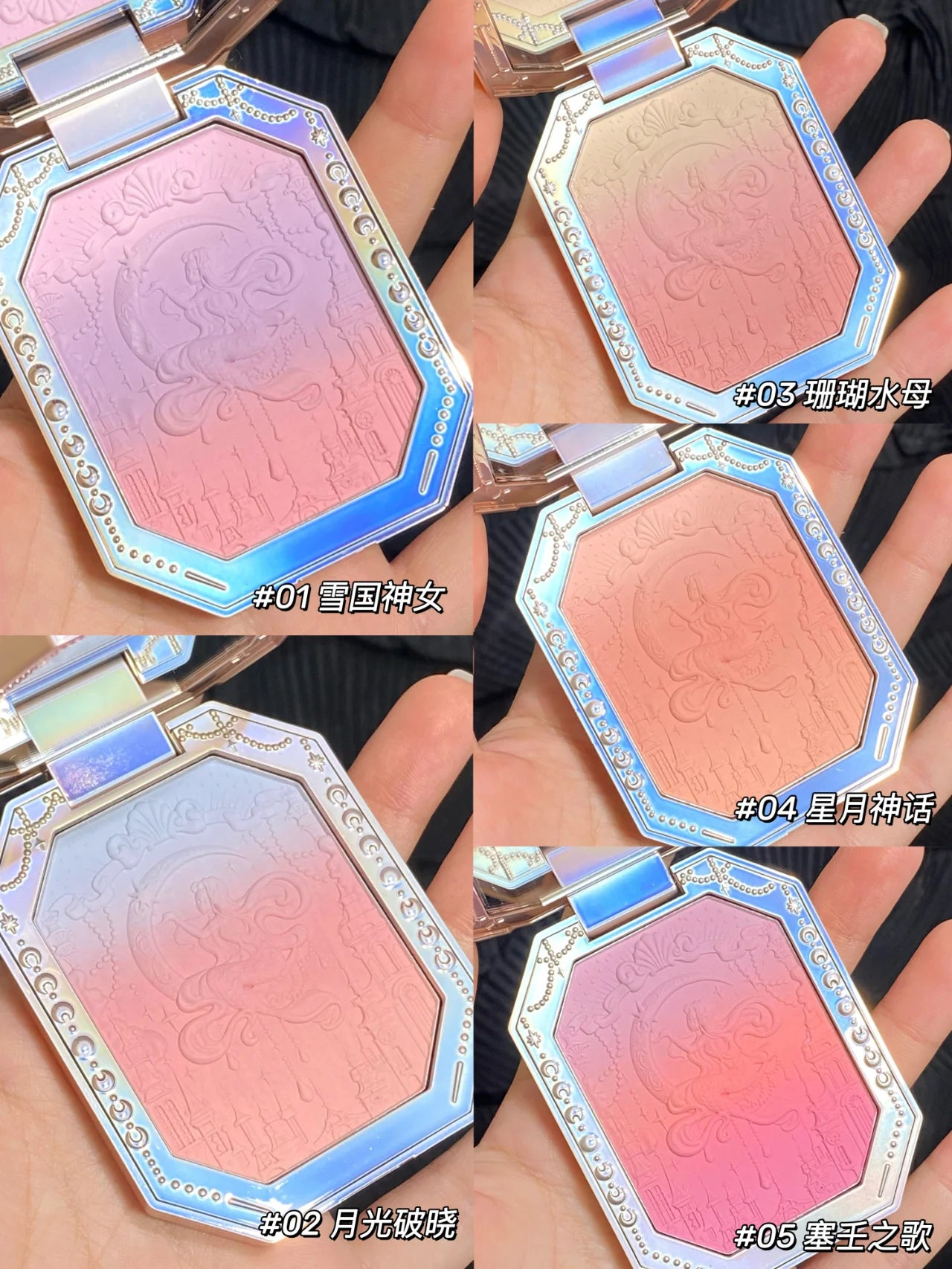 Embossed Floral Matte Blush Palette - 23