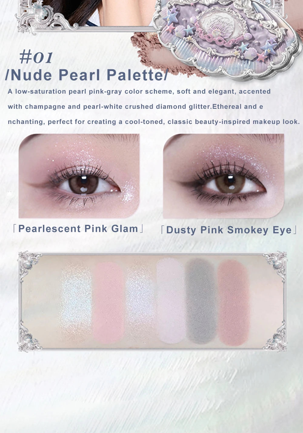 6-Color Ocean Theme Eyeshadow Palette - 16