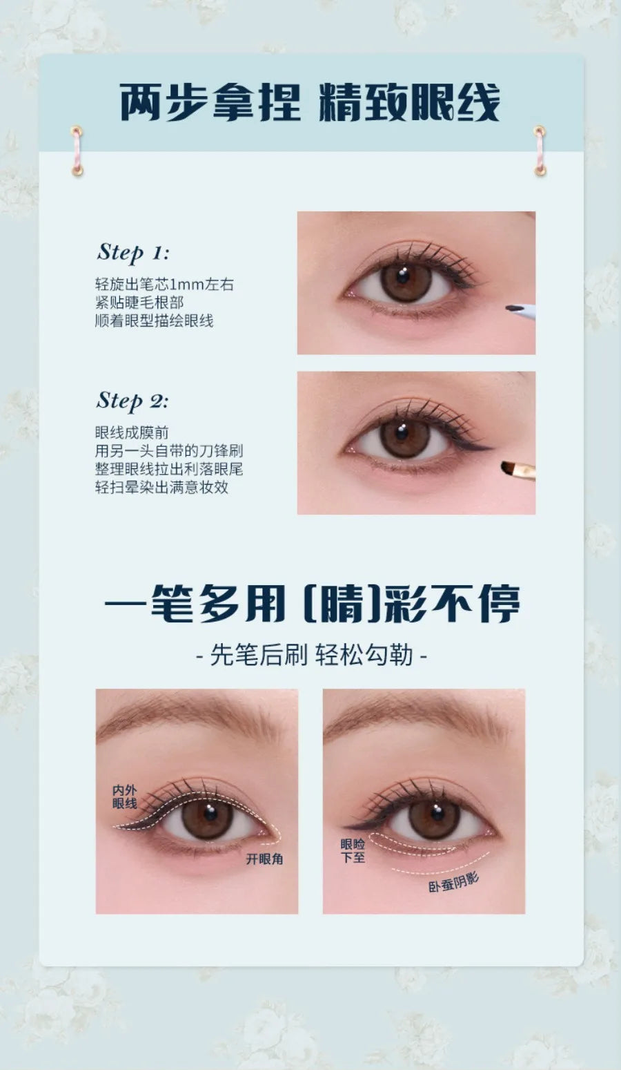 Waterproof Long-Lasting Matte Eyeliner Gel Pen - 17