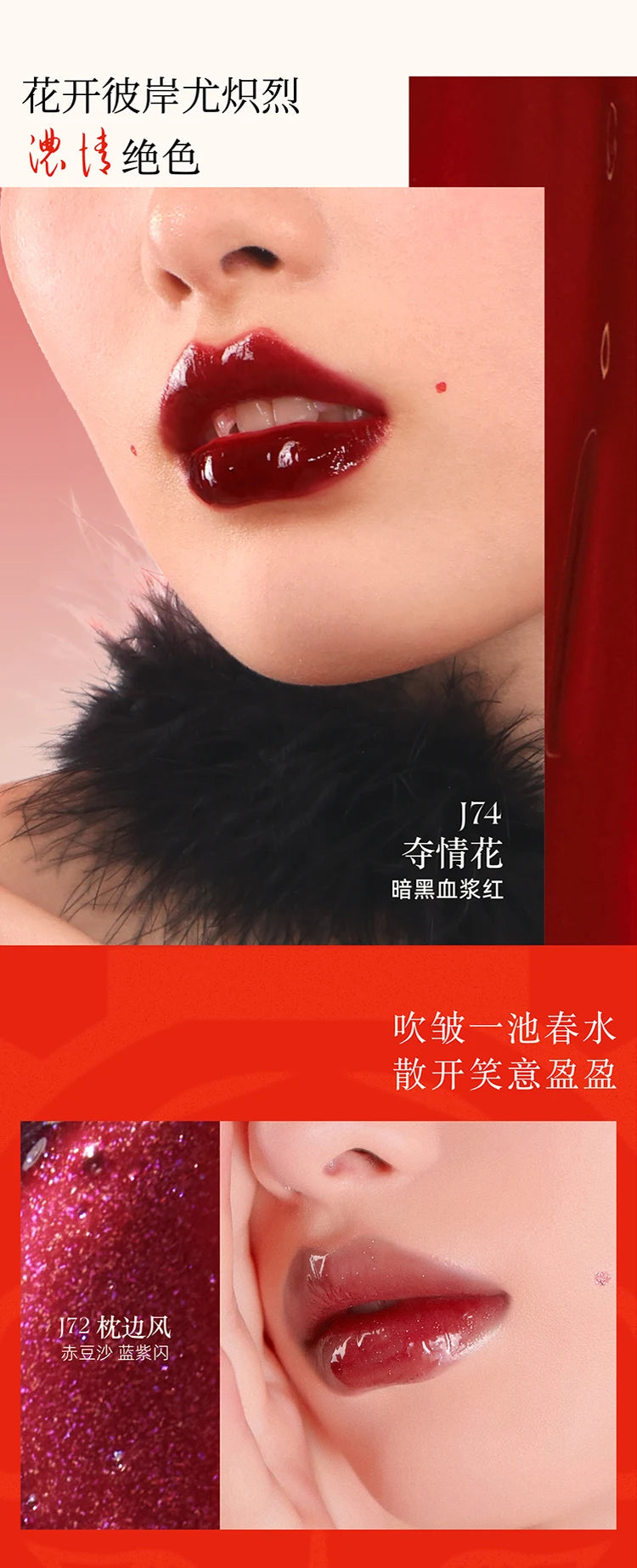 Long-Lasting Chameleon Color-Shifting Lip Gloss - 15