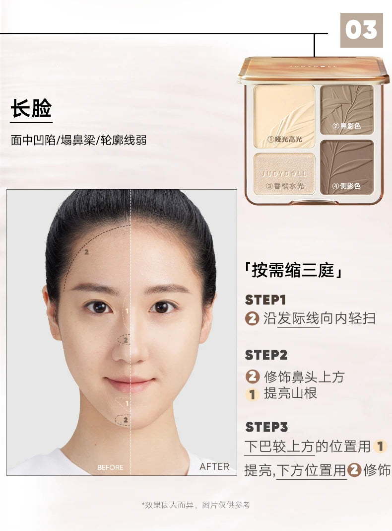 All-in-One Contour and Highlighter Face Palette - 26