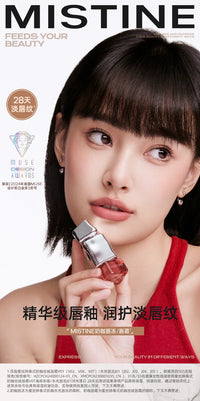 Long-Lasting Hydrating Mirror Gloss Lip Jelly
