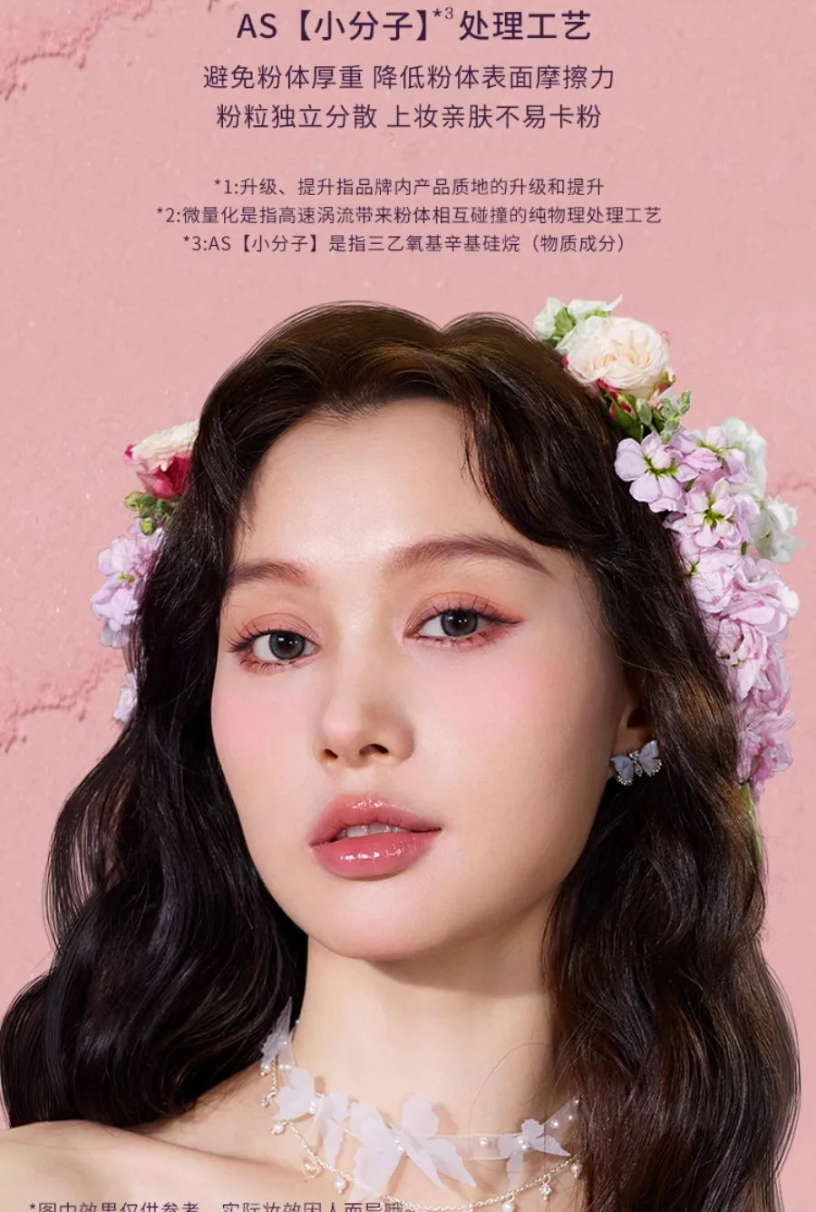 Long-Lasting Lightweight Powder Blush for Radiant Skin - 20