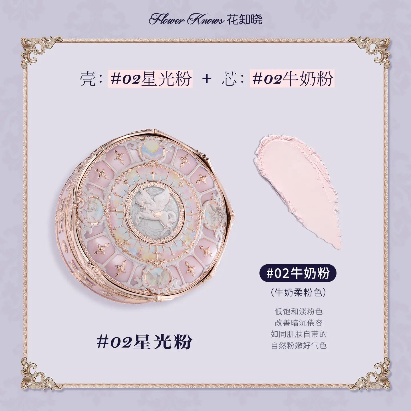 Soft Matte Cloud Loose Setting Powder for Flawless Skin - 20