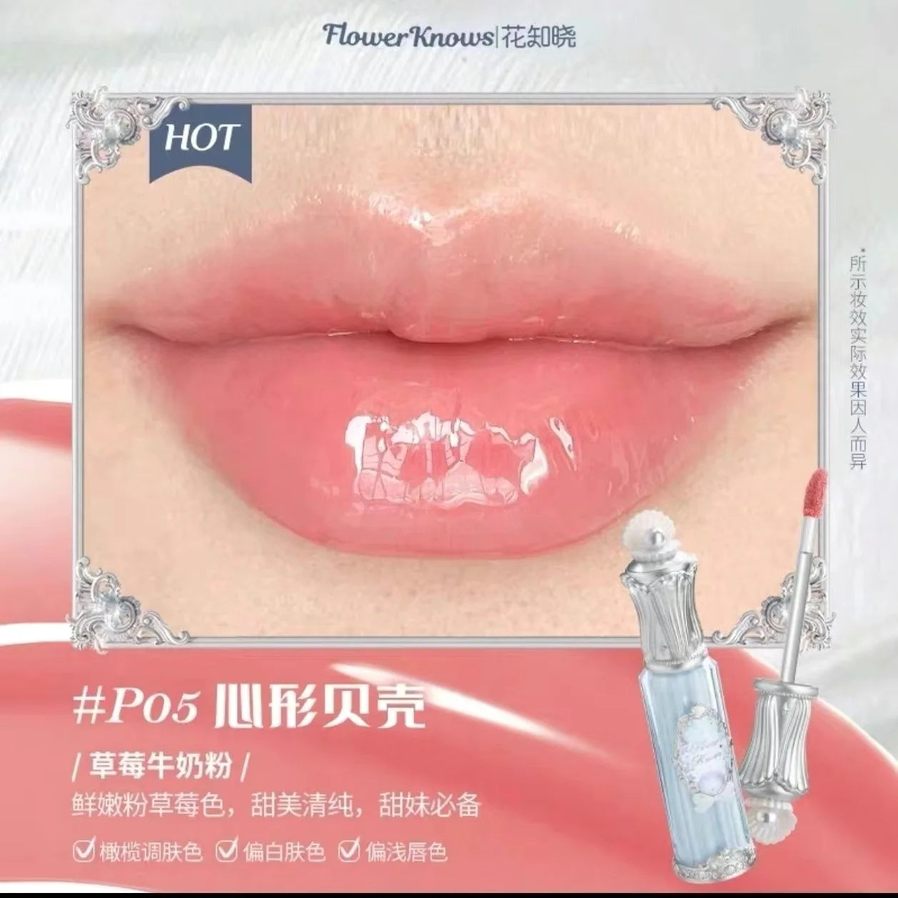Long-Lasting Matte Cloud Liquid Lipstick - 41