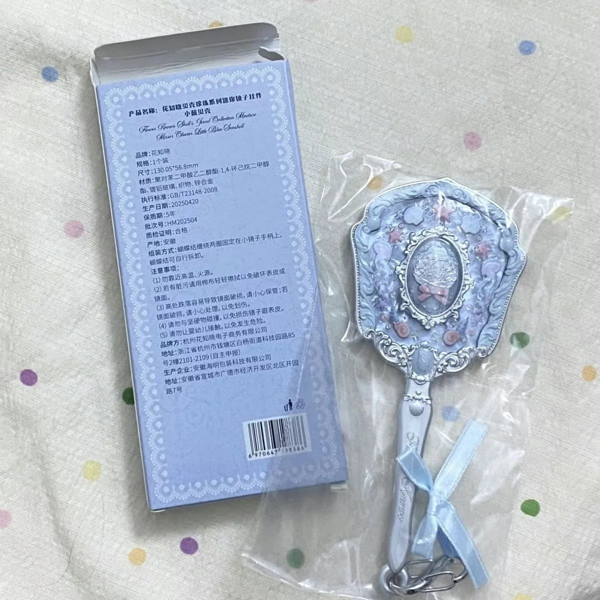 Cute Teddy Bear Handheld Makeup Mirror - 20