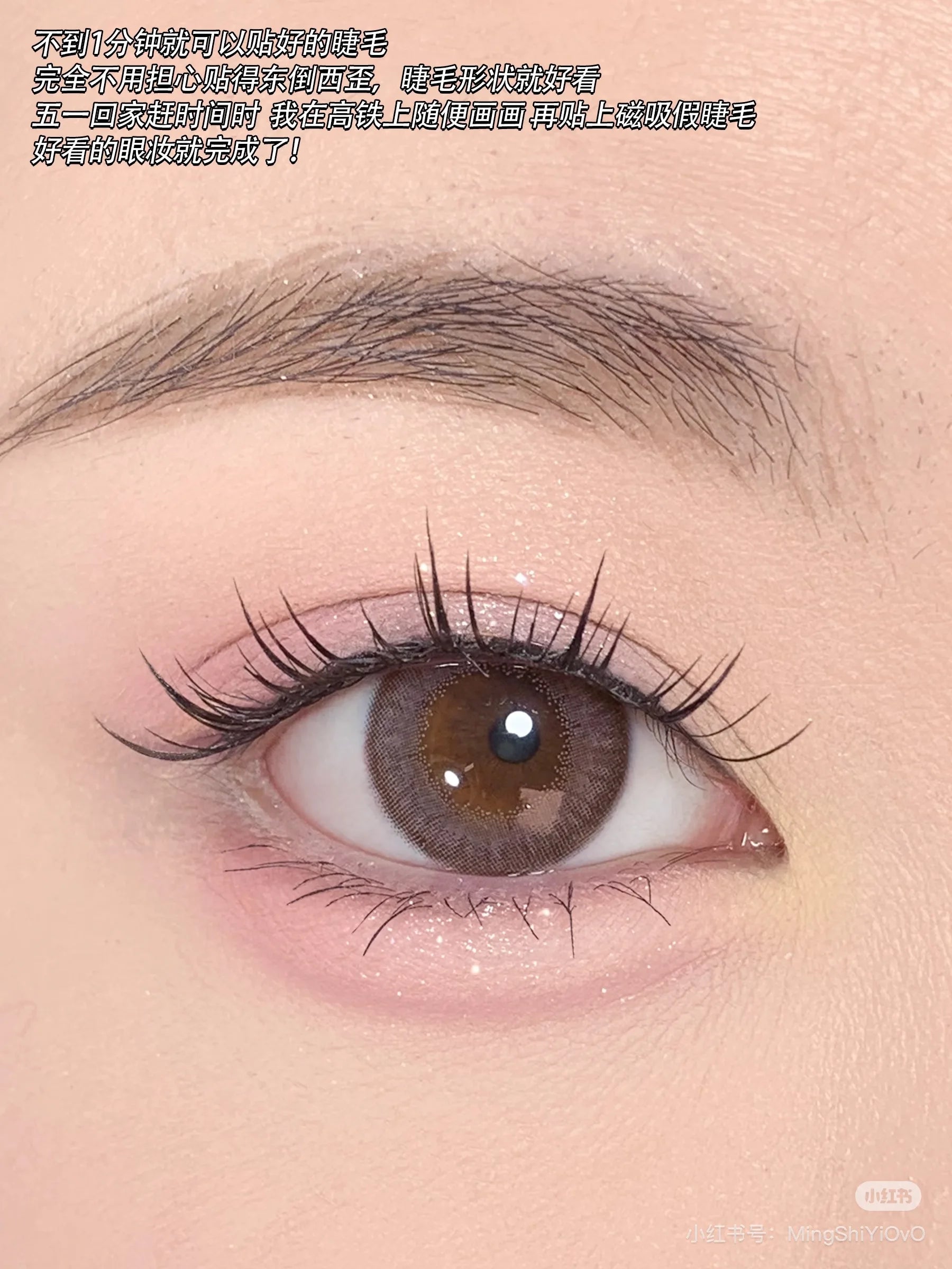 Magnetic Reusable False Eyelashes with Applicator Tool - 4