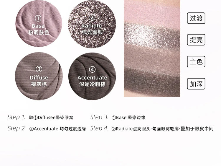 4-Color Shimmer Glitter Eyeshadow Palette - 20