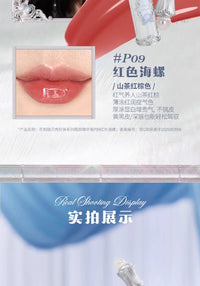 Moisturizing Pearl Lip Essence for Hydrated Glowy Lips