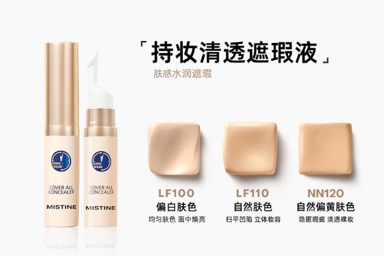 Long-Wear Radiant Cream Concealer for Flawless Coverage - 27