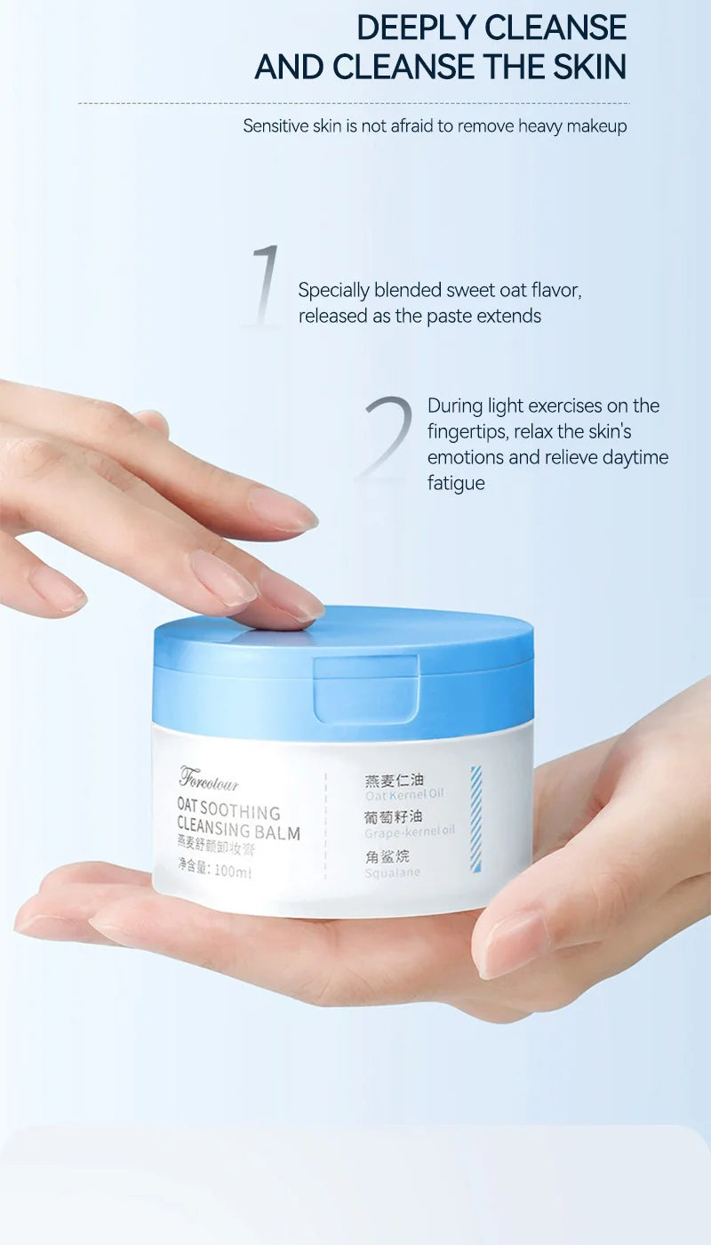 Oat Gentle Makeup Cleansing Balm for All Skin Types - 9