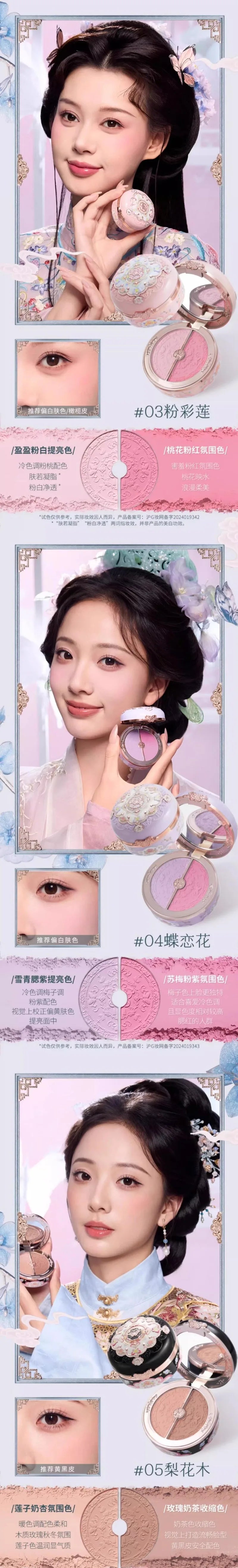 Matte Finish Dual-Tone Cheek Blush - 12