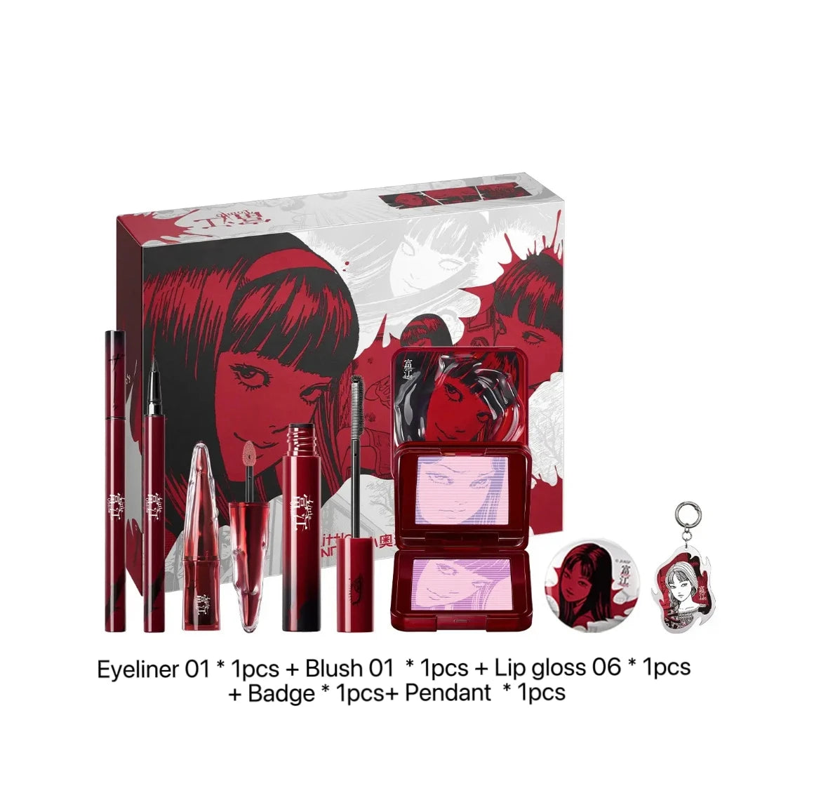 Complete Artistic Makeup Gift Set with Blush and Lip Essentials - 30