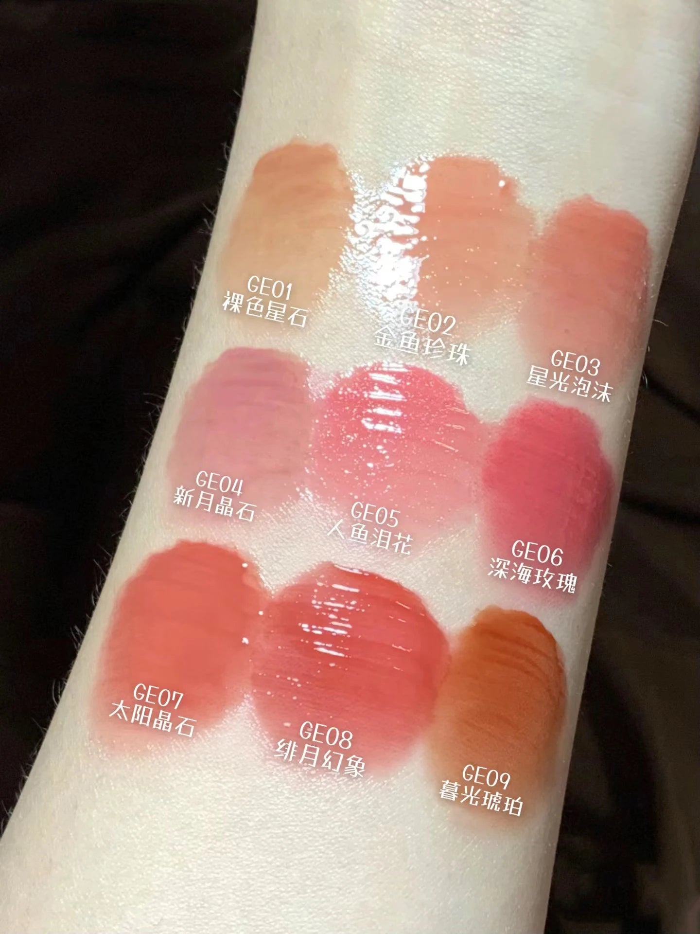 Hydrating Gemstone Mirror Lip Gloss - 23