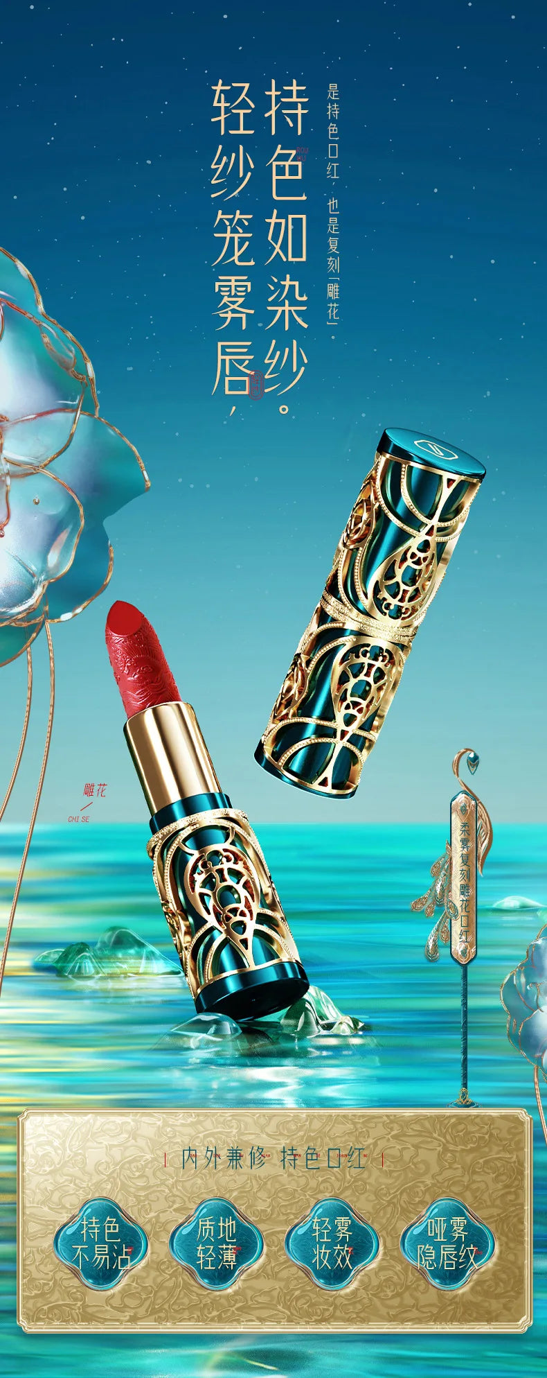 5-Piece Velvet Matte Lipstick Set - 7