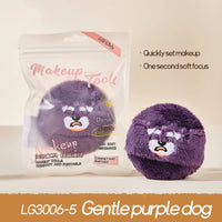 Cute Plush Cosmetic Powder Puff for Flawless Makeup Application