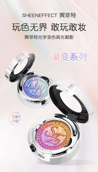 Duochrome Color-Shifting Eyeshadow Pigment
