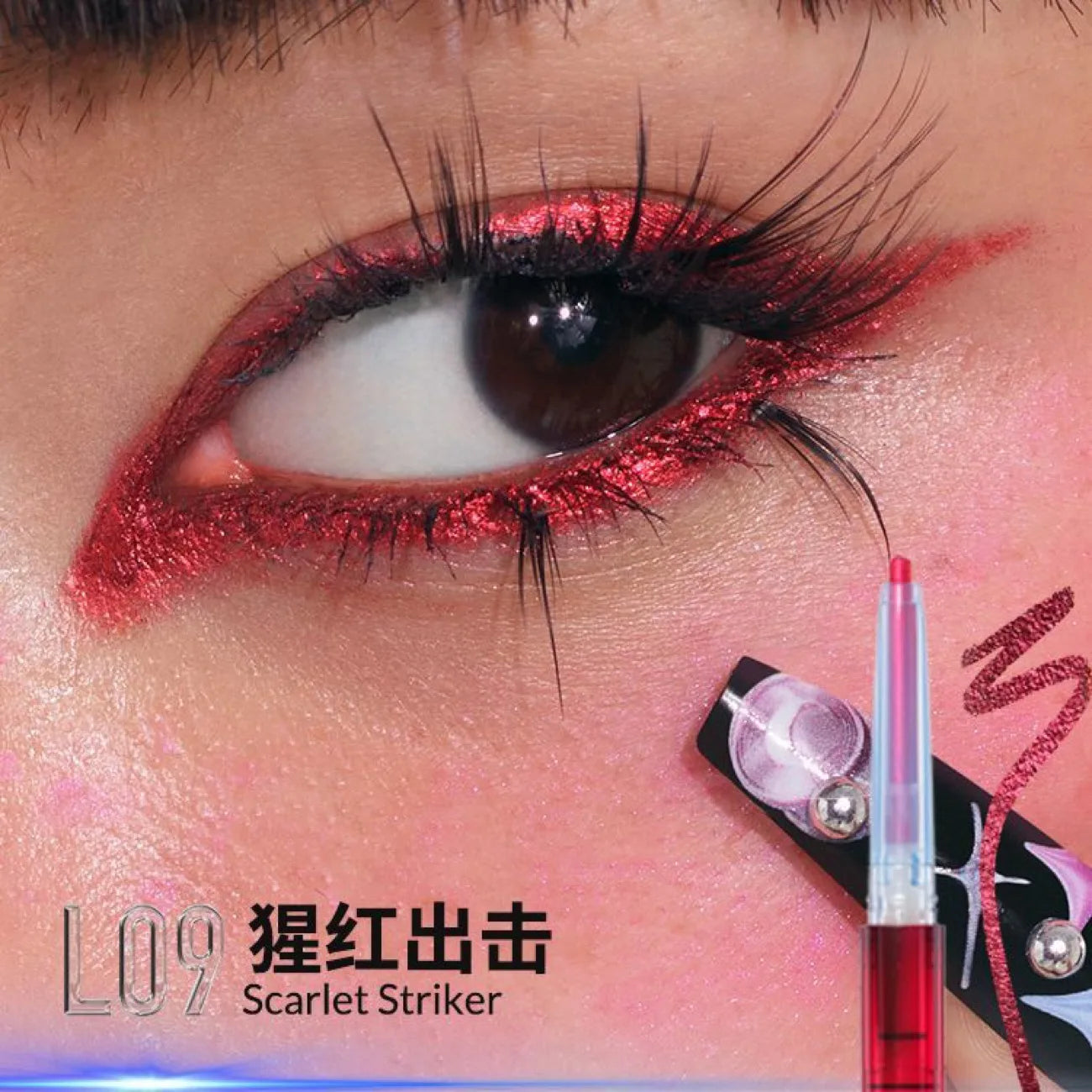 Chameleon Color-Shifting Waterproof Gel Eyeliner Pencil - 32