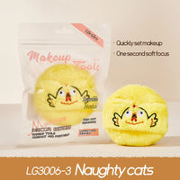 Cute Plush Cosmetic Powder Puff for Flawless Makeup Application