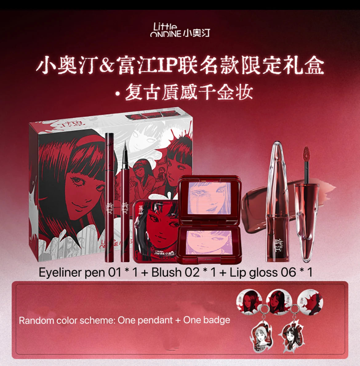 Complete Artistic Makeup Gift Set with Blush and Lip Essentials - 26