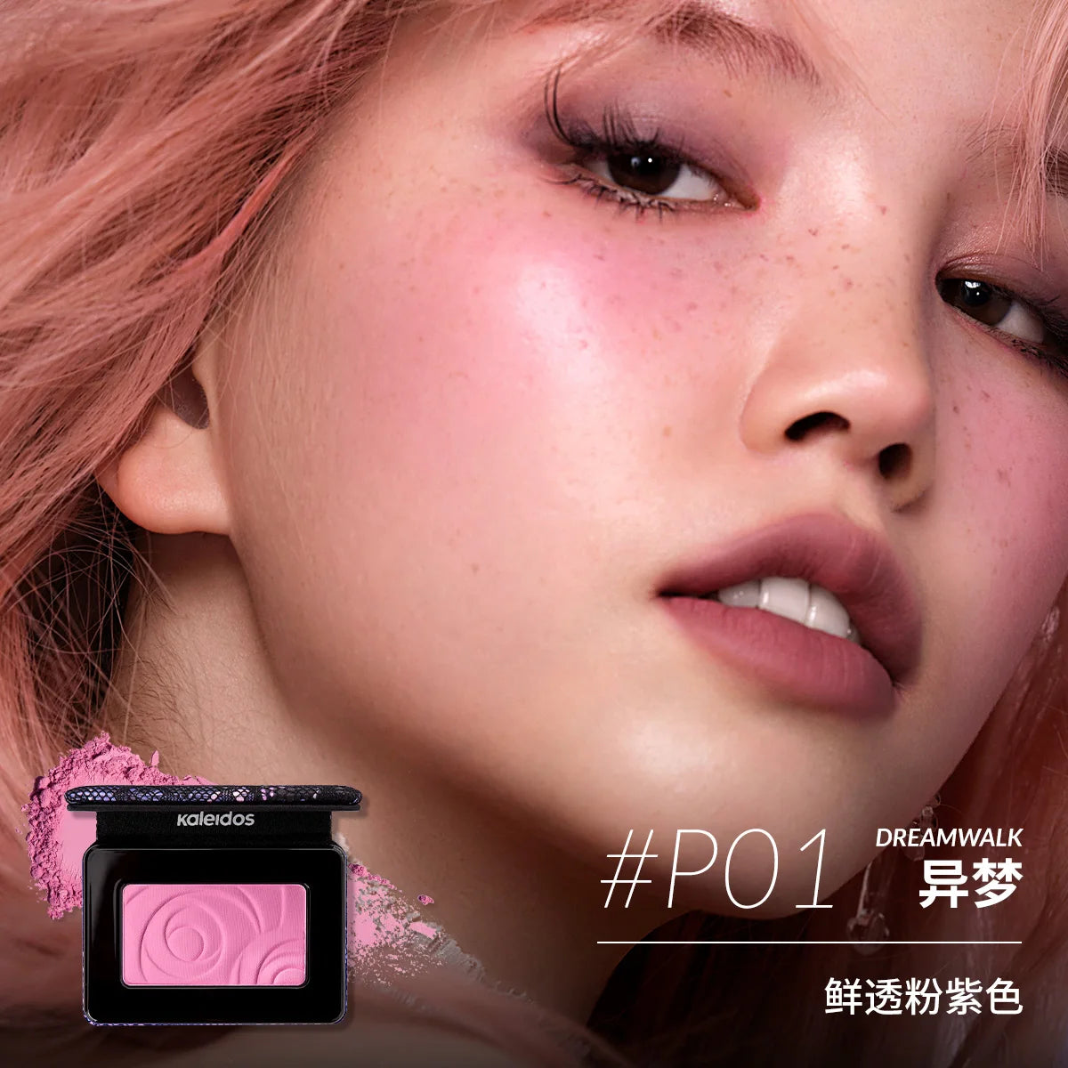 Long-Lasting Pigmented Face Blusher Powder - 39