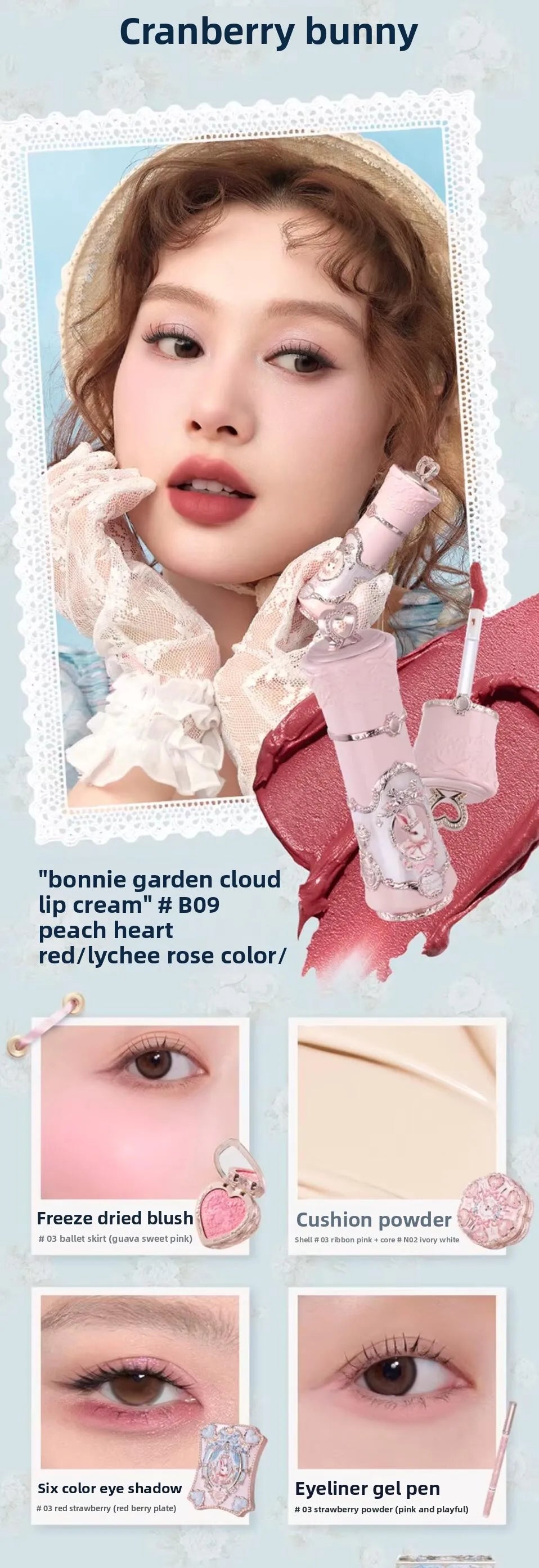10-Piece Romantic Garden Makeup Collection Set - 8