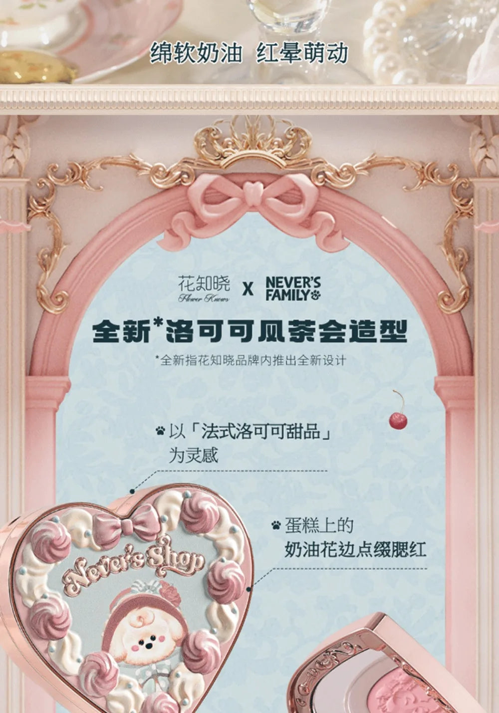 Velvet Matte Heart-Shaped Powder Blush - 8