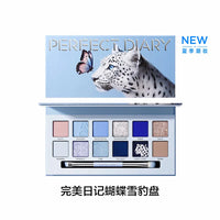 12-Color Waterproof Shimmer and Matte Eyeshadow Palette