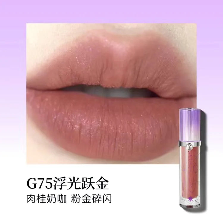 Color-Changing Chameleon Lip Gloss for Radiant Shine - 51
